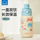 樂扣樂扣兒童保溫杯6-12歲小學(xué)生上學(xué)專用水杯男生吸管杯子直飲水壺喝水瓶