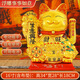 赟婭招財(cái)貓擺件自動(dòng)招手開業(yè)搖手發(fā)財(cái)貓擺件辦公室店鋪收銀臺(tái)2025新款 16寸禮盒裝【財(cái)旺招財(cái)】?jī)捎每? title=