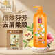 蒂花之秀（DIFASO）倍效護發(fā)素精華呵護干枯染燙受損發(fā)質(zhì)營養(yǎng)滋養(yǎng)植物配方 倍效護發(fā)精華素 去屑柔順1L