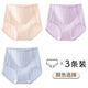 芬騰無(wú)痕內褲女高腰7A抗菌襠新疆長(cháng)絨棉高開(kāi)叉塑身收腹三角短褲 膚色+紫色+藍色 L 建議100斤-120斤