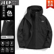JEEP SPIRIT沖鋒衣男2026春秋冬季戶(hù)外三合一防風(fēng)防水外套休閑運動(dòng)登山夾克男 幻影黑-三合一 M 115-125斤