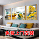 Sixpoetry 客廳裝飾畫現(xiàn)代簡約沙發(fā)背景墻壁畫輕奢三聯(lián)晶瓷畫大氣高檔掛畫 福祿雙收（鋁合金外框） 鑲鉆畫左右60*80+中間120*80亮面