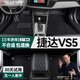 速馳 適用于19-24款一汽捷達VS5腳墊全包圍專車專用280T汽車腳墊 【黑色黑線+黑色絲圈】雙層款
