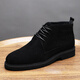 帕達索磨砂皮加絨保暖短靴男英倫牛皮沙漠靴反絨皮馬丁靴商務(wù)高幫皮鞋潮 黑色 39 (245mm)