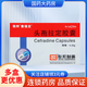 [聯(lián)邦] 頭孢拉定膠囊 0.25g*24粒/盒 5盒裝