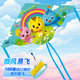 比比奇風(fēng)箏正版萌雞小隊風(fēng)箏兒童風(fēng)箏成人風(fēng)箏戶(hù)外玩具男女孩風(fēng)箏