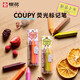 【全網(wǎng)低價(jià)】櫻花SAKURA熒光筆COUPY熒光標(biāo)手帳蠟筆3支裝筆記彩色筆重點(diǎn)醒目標(biāo)記筆學(xué)生辦公通用-復(fù)古色美術(shù)寫(xiě)生