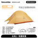 NatureHike 挪客戶(hù)外帳篷雙人雙層四季超輕 雙層防暴雨露營(yíng)手搭帳篷云尚系列 雙人蜂蠟橙升級(jí)款-210T格子布