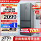 美菱368升風(fēng)冷無(wú)霜雙變頻法式多門(mén)電冰箱 BCD-368WPC 離子長(cháng)效凈味