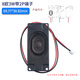 揚聲器小喇叭4R0.25W 8歐0.5瓦1W2W3W 28/30/40mm5CM音箱音響配件 8歐3W帶2P端子