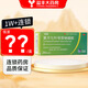 [歐萊]復(fù)方七葉皂苷鈉凝膠 20g 1支裝 20g/支 用于急性軟組織損傷 挫傷 扭傷 壓傷 血腫及腱鞘炎