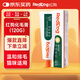 紅狗RedDog 化毛膏120g 貓咪專用吐毛球補(bǔ)充維生素