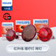 飛利浦（PHILIPS）紅外線(xiàn)燈泡烤電加熱燈泡家用保溫理療紅光烤燈遠紅外線(xiàn)燈泡 【150瓦】PAR38E 紅外線(xiàn)燈泡