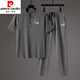 皮爾卡丹（pierre cardin）高端中國風(fēng)亞麻短袖t恤套裝男士夏季新款棉麻唐裝夏天兩件套針織 灰色套裝【大減價(jià) 禮專(zhuān)屬】 3XL 160-180斤