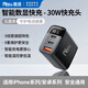 能適30w多口充電頭數(shù)顯typec快充pd適用蘋果華為小米vivo榮耀oppo手機(jī)通用多孔位智能插頭usb安卓黑色
