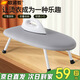 歐潤哲 燙衣板 家用折疊熨衣板飄窗用熨斗墊板中號熨燙板耐高溫 灰色