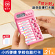 貓?zhí)用阅阕月纱蚩ㄆ餍W(xué)生每日學(xué)習(xí)計(jì)劃本計(jì)劃表便攜兒童好習(xí)慣養(yǎng)成可視化時(shí)間管理器 電子款)  淡雅粉