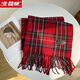 北極絨紅色圍巾女格子圍脖男韓版時(shí)尚學(xué)生情侶大披肩秋冬季新款百搭保暖 紅色