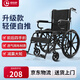 恒倍舒手動輪椅輕便折疊腳踏手推車?yán)先吮銛y式家用旅行代步車HZB-01G 升級小輪款（20英寸手扶圈可自推）