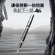 英雄（HERO）鋼筆 382商務(wù)辦公學(xué)生日常書寫銥金簽字墨水筆 明尖 黑色