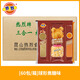 熱烈 三合一機(jī)爆爆米花專用原料蝶形奶油美式球形焦糖味 球形焦糖60包