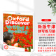 現(xiàn)貨原版進(jìn)口牛津少兒英語(yǔ)教材Oxford Discover writing and spelling 1 2 3 4 5 6級(jí)別科普系列拼寫書寒暑假短期寫作拼讀教材 新版od拼寫書1級(jí)別