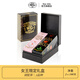 TeaWG 女王限定黑金茶葉禮盒 1837紅茶＋時(shí)尚紅茶 200g