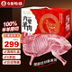 今友牧場內(nèi)蒙古羊肉生鮮禮盒 10斤羊排羊腿 錫盟半只羊節(jié)日送禮品源頭直發(fā)