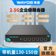 維盟（wayos）1006A千兆2.5G企業(yè)級(jí)商用路由器SD-WAN異地監(jiān)控組網(wǎng)寬帶疊加出租屋pppoe智能流控策略 【帶機(jī)量130-150臺(tái)】2.5G企業(yè)路由器