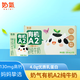 中墾牧奶氣有機A2β-酪蛋白兒童純牛奶125ml*10盒 4.0g乳蛋白 130mg高鈣