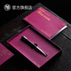 筆下問(wèn)春風(fēng)商務(wù)簽字筆回轉(zhuǎn)筒簽字筆解壓轉(zhuǎn)運(yùn)刻字定制LOGO公司禮品簽名筆圓珠筆高端商務(wù)伴手禮 春風(fēng)簽字筆