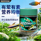 百因美（BIOZYM）小型魚(yú)飼料燈科魚(yú)孔雀魚(yú)金魚(yú)飼料熱帶魚(yú)魚(yú)食斗魚(yú)神仙魚(yú)觀(guān)賞魚(yú)魚(yú)糧 中小型魚(yú)葷素貼片90g
