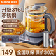 蘇泊爾(SUPOR)養生壺煎藥壺1.5L多功能加厚玻璃316L不銹鋼煮茶器電熱水壺花茶壺 SW-15YJ30A 1.5L