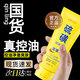 傾齡硫磺洗面奶控油凈螨蟲(chóng)除油痘痘閉口粉刺毛孔堵塞卸妝清潔潔面乳 一瓶裝【體驗裝】