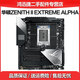 技嘉 華碩 TRX40主板 大師系列猛禽玩家國度 小雕系列 支持AMD3代銳龍線(xiàn)程撕裂者3990X ZENITH II EXTREME ALPHA 95成新