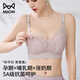 貓人孕婦哺乳內(nèi)衣懷孕期產(chǎn)后喂奶專用防下垂大碼無鋼圈蕾絲文胸罩薄款 【單件裝 5A抗菌】糖果紫 3XL 【42/95BCD 適合150-165斤】