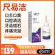 恒草健尺易潔綠玖號寵物犬貓口腔清潔護(hù)理劑清新口氣牙結(jié)石牙周炎牙污垢