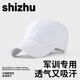 十竹軍訓小學(xué)生帽子兒童棒球帽定制定做logo班級活動(dòng)男女童研學(xué)鴨舌帽 白色