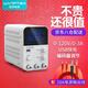 wanptek固測GPS1203D可調直流穩壓電源120V3A筆記本手機維修電源開(kāi)關(guān)電源