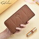 沙馳女包真皮錢(qián)包長(cháng)款錢(qián)夾2026新款品牌手機包票夾零錢(qián)包真皮手拿包女 卡其色【禮盒包裝】