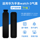 百想適用華為Watch D手表表帶保護布套HUAWEI D專(zhuān)用氣囊蓋板mlyb10運動(dòng)測血壓高彈透氣PU速干網(wǎng)套配件 Watch D專(zhuān)用氣囊 黑色 M碼【送1個(gè)網(wǎng)套】