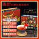 貴廚貴州凱里紅酸湯火鍋底料禮盒1605g苗家酸湯肥牛番茄調(diào)料3袋組合裝 禮盒裝紅酸湯500g*3+調(diào)料35g*3