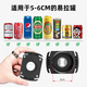 FANCYCHIC可樂(lè )飲料開(kāi)蓋器無(wú)痕罐裝啤酒開(kāi)瓶器易拉罐神器開(kāi)罐器多功能開(kāi)瓶器全新升級/加厚耐用/2025升級款A三代：適用于多款易拉罐【開(kāi)罐