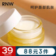 如薇（RNW）臻潤潤唇膏奶霜唇膜秋冬季清透打底滋潤男女士學生可用 柔潤奶霜唇膜10g
