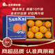沐小七果蔬 進(jìn)口新奇士橙子3107黑標(biāo)臍橙 新鮮sunkist進(jìn)口橙子甜橙禮盒 3斤裝【嘗鮮裝-較劃算】 海外直采/新鮮直達(dá)