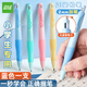 遞樂(lè ) 正姿鉛筆小學(xué)生用2.0自動(dòng)鉛筆自帶卷筆刀一二年級初學(xué)者矯正握姿粗桿胖胖鉛單支裝 3234藍色