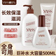 雅氏雅氏潤膚露補水滋潤保濕潤膚乳霜秋冬全身香體身體乳嫩膚男女學(xué)生 [買(mǎi)一送一]200ml二瓶