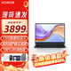 榮耀（HONOR）新款榮耀筆記本電腦MagicBook X14 超輕薄便攜商務(wù)辦公女大學(xué)生游戲本 24款X14 i5-13500H 16G 1T固態(tài) 高清護(hù)眼防眩光屏