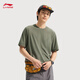 李寧排濕速干短袖T恤男2025新款柔軟透氣舒適親膚運動(dòng)上衣ATSV509