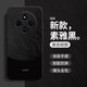 蒼梵紅米14C手機殼小米redmi14C新款保護(hù)套液態(tài)硅膠軟殼2409BRN2CC全包防摔外殼個性創(chuàng)意簡約網(wǎng)紅男女 【素雅黑-LUCKY】單殼 紅米14C